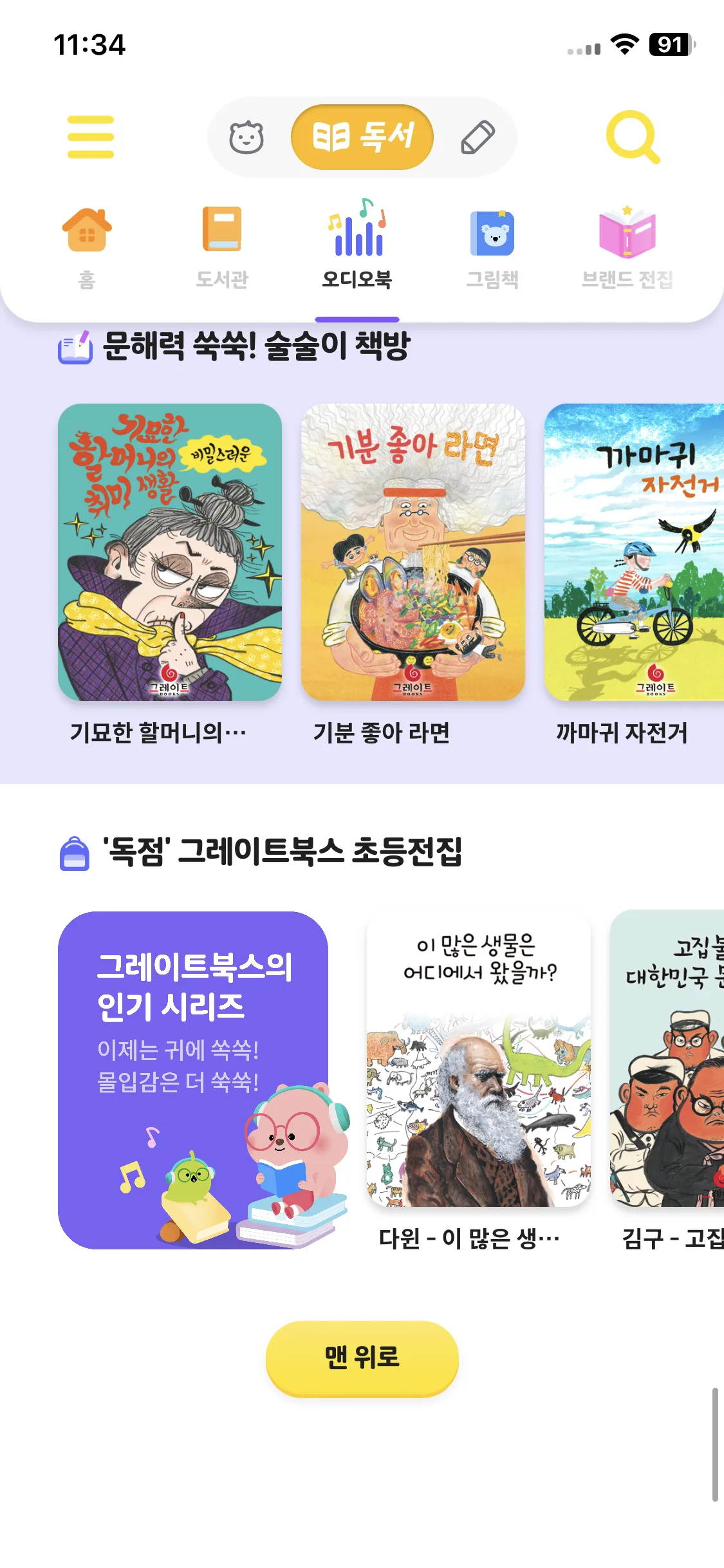 Test Image 33